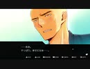 【実況】ほぼみっかプラスpart１４（藤宮）