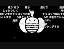 蘭たん配信　 第87回　約束の実況ランド