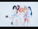 【C.E.T】Snow Halation❄このまま一気に愛情 あずけて Please!! 踊ってみた