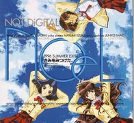 なんてクリアな音でお話できるケータイなんでしょう【NOëL NOT DiGITAL 実況プレイ part1】