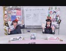 2020/12/19(土) TVアニメ『ラブライブ！虹ヶ咲学園スクールアイドル同好会』最新話直前生放送 #11