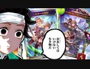 【悲報】シャドバ、新弾実装前に終わる。〝未来への飛翔〟と〝十天衆を統べし者・グラン&ジータ〟がシャドバを終わらせに来た。【 Shadowverse シャドウバース 】