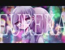 【重音テト】EUREKA【オリジナル曲】