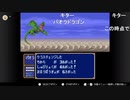 aisssyさんの ファイアーエムブレム 紋章の謎 第2部【実況プレイ】その134