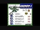 メダロットCLASSICS✙全クリ目指してpart22