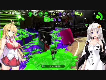 収録一時間縛りのスプラトゥーン2【ボイスロイド実況プレイ】その6