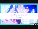【MMD杯ZERO3参加動画】あみゃみゃと夜見でファンサしちゃうぞ♪
