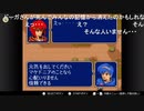 aisssyさんの ファイアーエムブレム 紋章の謎 第2部【実況プレイ】その135