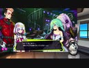 【清く正しいエロゲーすっぞ！】　ドーナドーナ　いっしょにわるいことをしよう　25　CC【ネタバレ注意】
