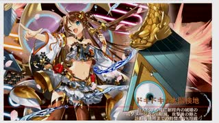 迫真城プロ部・ドキドキ☆太閤検地の裏技