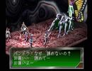【女神異聞録ペルソナ】PERSONA初見実況プレイ187