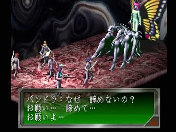 【女神異聞録ペルソナ】PERSONA初見実況プレイ187