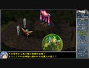 グランディアをねっとりプレイ 全29/43話