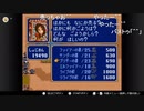 aisssyさんの ファイアーエムブレム 紋章の謎 第2部【実況プレイ】その136