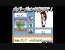 メダロットCLASSICS✙全クリ目指してpart23