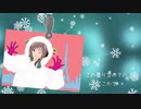 ふゆのかいじん／初音ミク