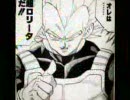 【DB】ベジータが言わなそうだけど絶対一度は言いそうなセリフ 【2ch】