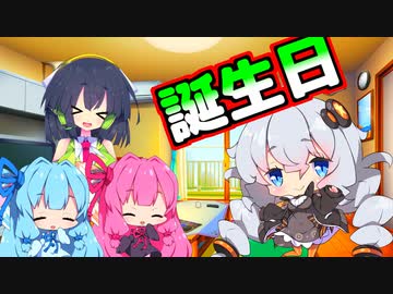 ハッピーバースデーあかりちゃん