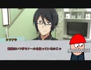 【クトゥルフリプレイ】遊者は夏の紺碧に照らされる ２話