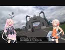 この広い世界をバイクで楽しむ旅！北海道2期　3話(スタンプ編)