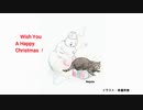 Very Merry Christmas / 東儀秀樹オリジナルクリスマスソング