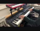 「ダーリンダンス」弾いてみた