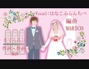 さくらんぼ（オリジナル）