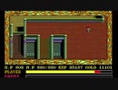 【Ys2】PC-9801　その4