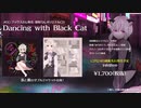 【12月24日発売 】黒咲りんオリジナルCD「Dancing with Black Cat」クロスフェード【予約受付中】