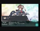 ～20秋イベE-2-2シェフィールド堀～大丈夫じゃない提督【艦これ】