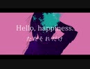 MCジンクス - ハローハピネス feat.GUMI【セルフラップカバー】