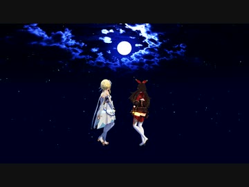 Mmd アスノヨゾラ哨戒班 原神 Nicozon