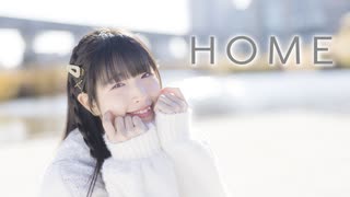 【あいる】 ＨＯＭＥ 【踊ってみた】