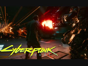 【VOICEROID実況】きりたんはVと共にナイトシティーを彷徨うようですpart7