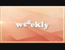 P.O.K　ゲスト：Weeekly