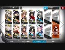アークナイツ 闇夜に生きる 強襲作戦 DM-EX-5 軍備 ノンケ向け