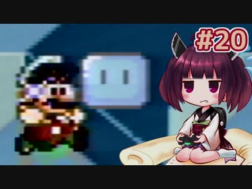 【SMW】20年ぶりにスーファミを触ったきりたんもビックリなマリオワールド #20【VOICEROID実況】