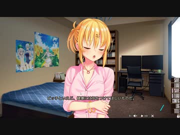 ちまたで噂の「ぬきたし」いろいろ頑張る。その22