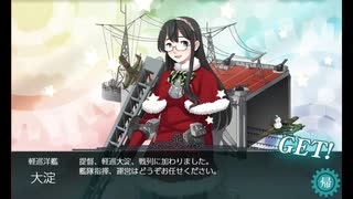 また×17 会社勤めに戻った(?)人が艦これイベをやってみた その４３