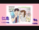 仁志（６３分の１時間ドラマレベル）オリジナルアニメ