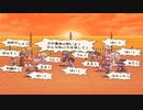 【帽子と世界を巡って】新約・帽子世界 part203