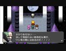 RPGツクールフェス作品 「暁のマガツキ」 part17