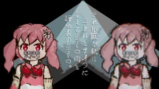 【オリジナル曲】詩的指摘クイーン【小春音アミ】