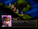 コーエーの西遊記をやってみた・その８