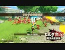 [初見] ゼルダ無双厄災の黙示録 一応実況プレイかも！ 第13回 -1/2