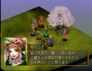 コーエーの西遊記をやってみた・その９