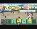 パワプロ栄冠ナイン2014～withカヲル＆PX2300～part2