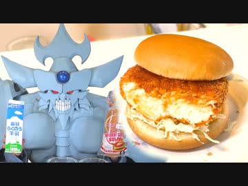 グラコロを作るオベリスクの巨神兵