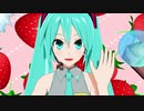 【MMD杯ZERO3】クリームエフェクト作ってみた【配布終了】