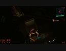 Cyberpunk2077 実況プレイpart17